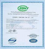 通用质量体系认证ISO9001英文