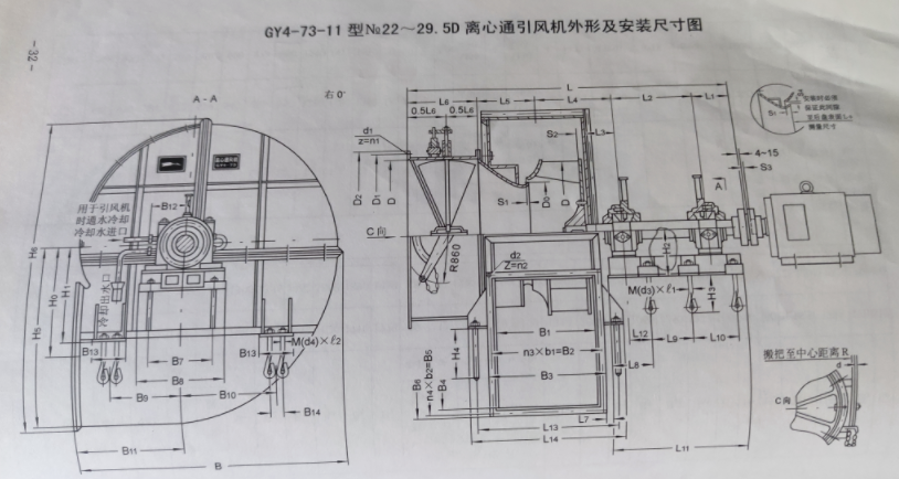 4外形尺寸圖.png
